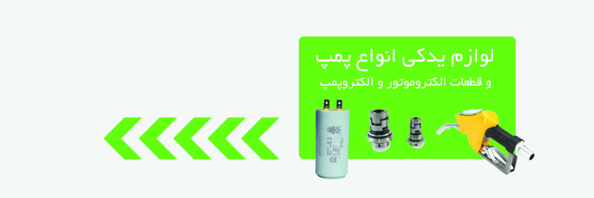 ابزار ورک پرو WorkPro