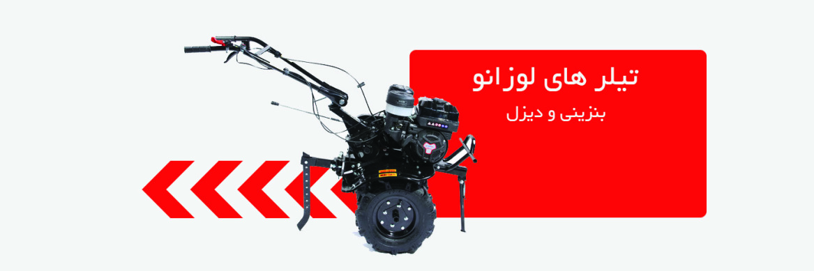 انواع کفکش لجن کش پمپ آب