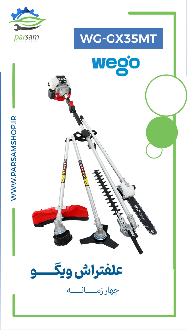 سیستم‌های پیشرفته کاتالیست: راهکار کاهش آلایندگی موتورهای دو زمانه و دمای پایین